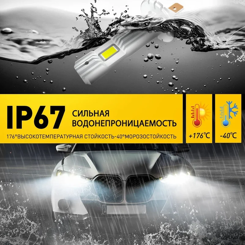 AUXITO H1 LED-Scheinwerfer H1 LED Canbus-Birnen Unpolarität für Ford Focus Fiesta Skoda Lüfterlos 6500K Superhelle H1-Lampe Nebelscheinwerfer
