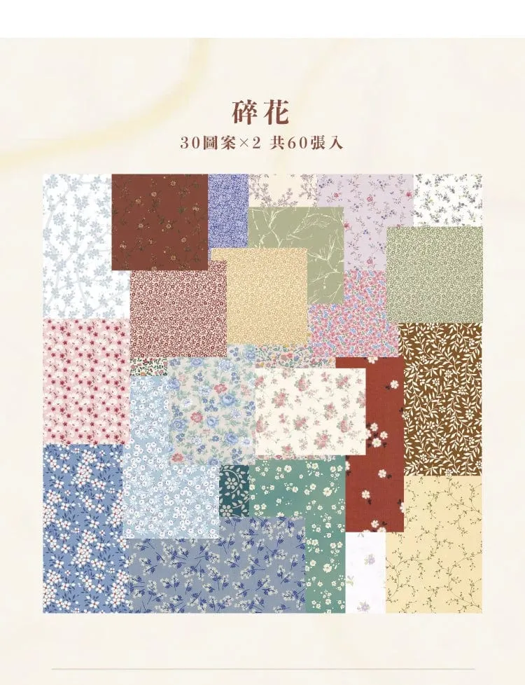 60 Pcs Papier Pack Romantische Vintage Floral Muster Retro Papier Für Scrapbooking Tagebuch Journal Planer