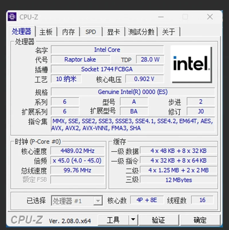 ATX DIY Desktop-Motherboard mit Onboard 13. Kit Interposer Core CPU Q1J4 (i5 ES 0000) 12C16T Iris Xe Grafik DDR5 RAM