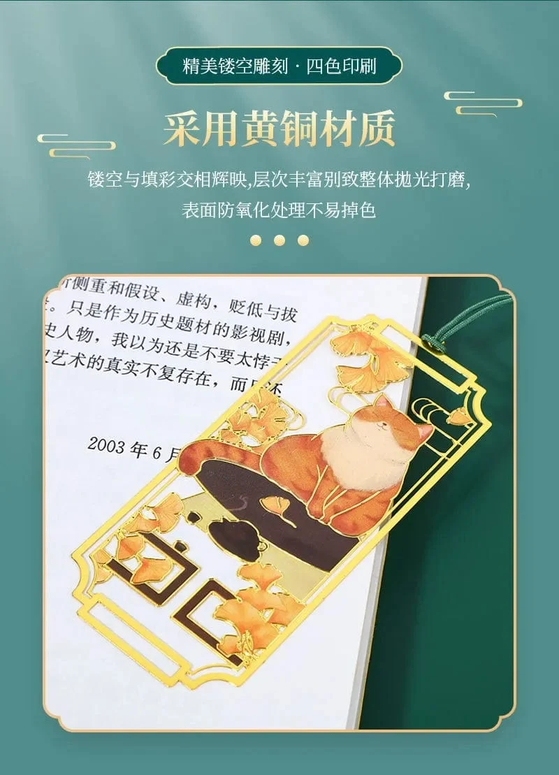 1 Stück ausgehöhlte Lesezeichen aus Metall mit Katze im chinesischen Stil, Lesezeichen für Schüler, Lehrer, Lesewerkzeuge, Schule, Souvenirs