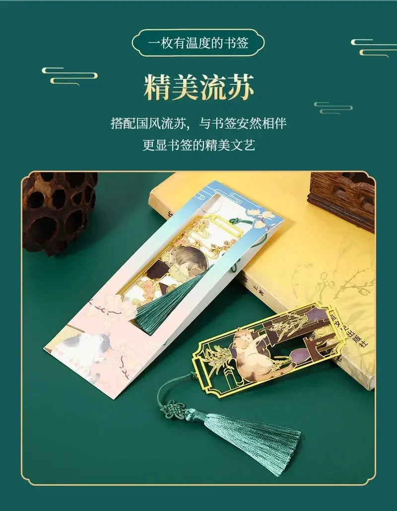 1 Stück ausgehöhlte Lesezeichen aus Metall mit Katze im chinesischen Stil, Lesezeichen für Schüler, Lehrer, Lesewerkzeuge, Schule, Souvenirs