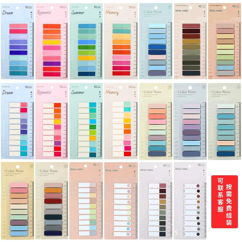 KindFuny Set Transparente Haftnotiz Selbstklebende Lesezeichen Anmerkungen Lesebuch Klare Lasche Kawaii Niedliche Schreibwaren