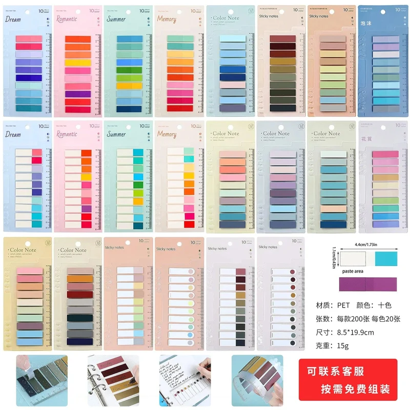 KindFuny Set Transparente Haftnotiz Selbstklebende Lesezeichen Anmerkungen Lesebuch Klare Lasche Kawaii Niedliche Schreibwaren