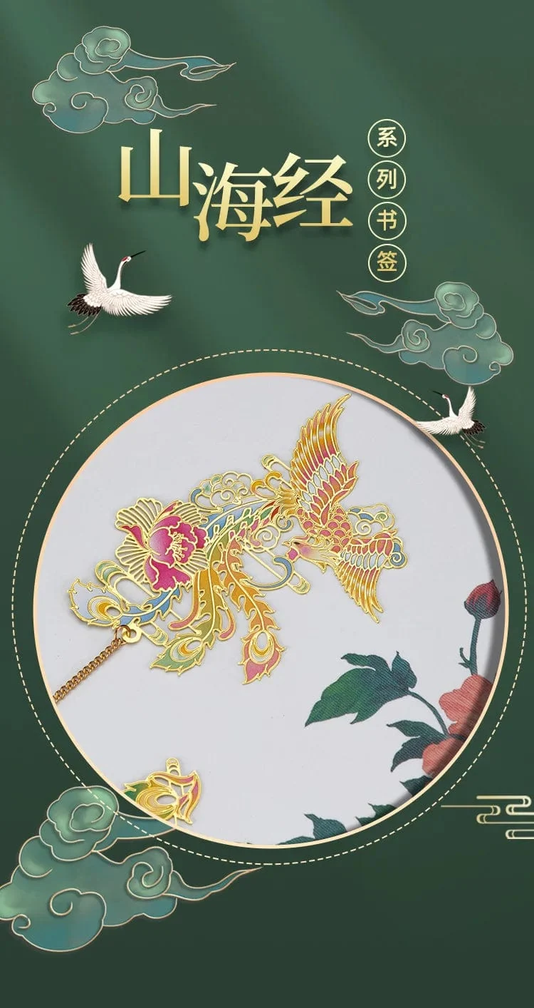 Luxuriöses Lesezeichen aus Metall im chinesischen Stil, Retro-Tierform, Schreibwaren, kreatives Geschenk, Lehrer, Schüler, Schule, Bürobedarf