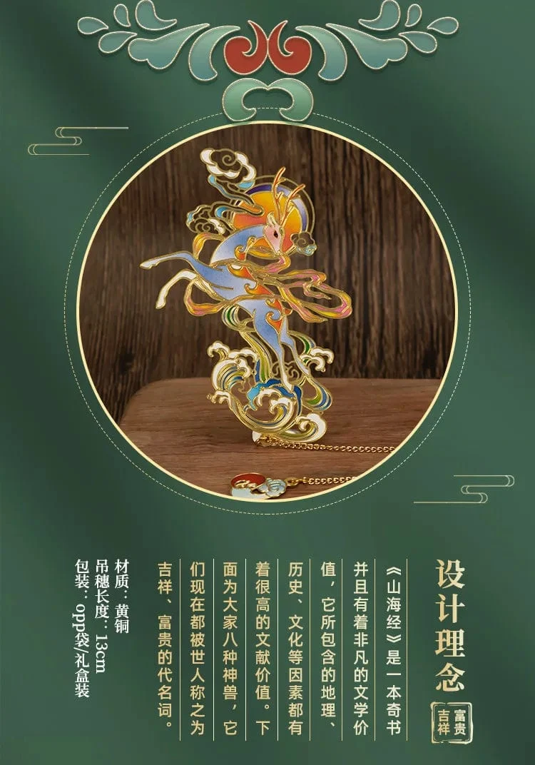 Luxuriöses Lesezeichen aus Metall im chinesischen Stil, Retro-Tierform, Schreibwaren, kreatives Geschenk, Lehrer, Schüler, Schule, Bürobedarf