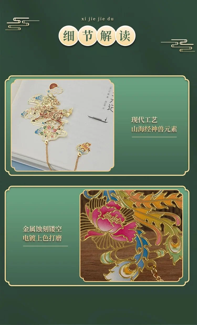 Luxuriöses Lesezeichen aus Metall im chinesischen Stil, Retro-Tierform, Schreibwaren, kreatives Geschenk, Lehrer, Schüler, Schule, Bürobedarf