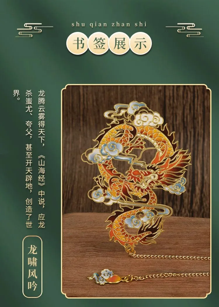Luxuriöses Lesezeichen aus Metall im chinesischen Stil, Retro-Tierform, Schreibwaren, kreatives Geschenk, Lehrer, Schüler, Schule, Bürobedarf