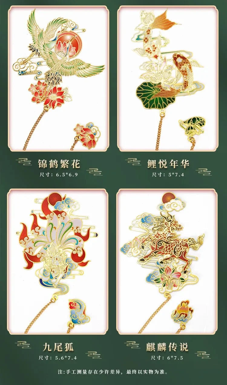 Luxuriöses Lesezeichen aus Metall im chinesischen Stil, Retro-Tierform, Schreibwaren, kreatives Geschenk, Lehrer, Schüler, Schule, Bürobedarf