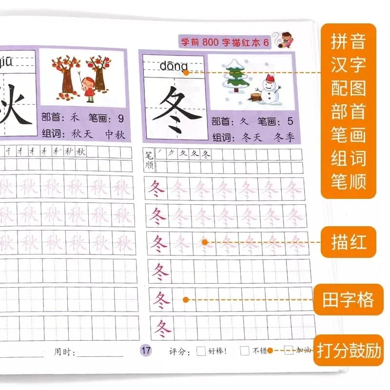 8 bücher/set Kinder Bleistift Chinesischen Tracing Rot 800-Charakter Vorschul Kinder Im Alter Von 3-6 Praxis Copybook Frühen bildung Buch