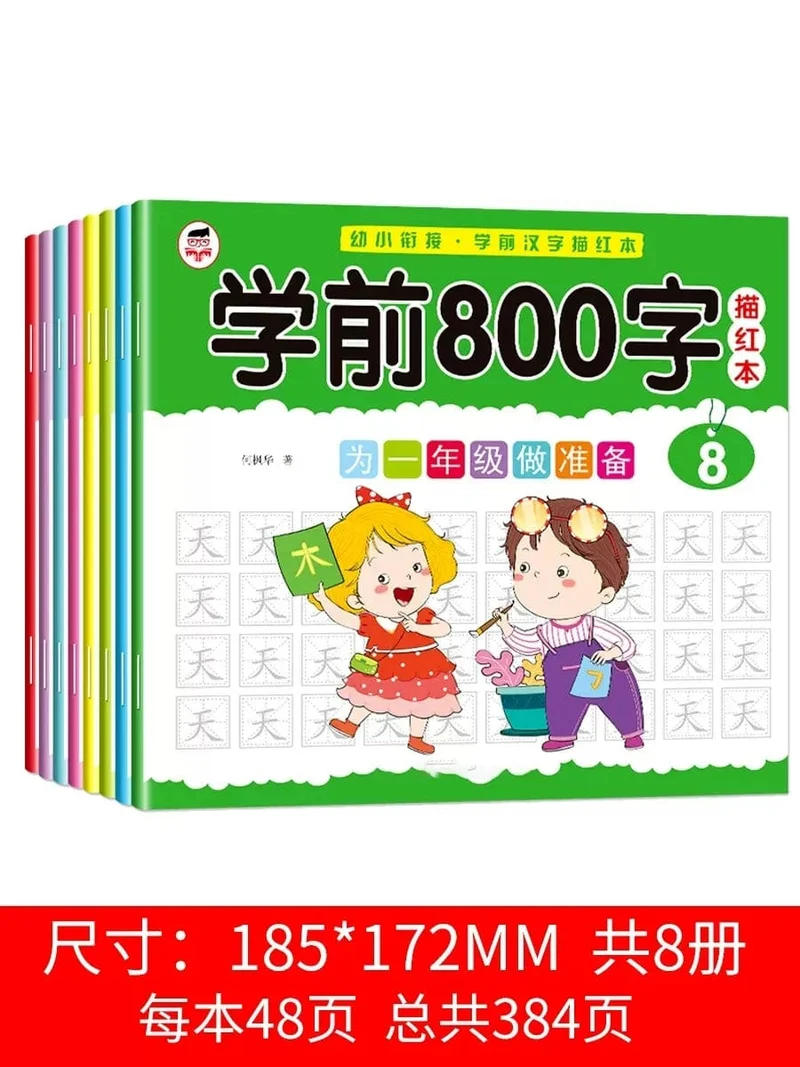 8 bücher/set Kinder Bleistift Chinesischen Tracing Rot 800-Charakter Vorschul Kinder Im Alter Von 3-6 Praxis Copybook Frühen bildung Buch