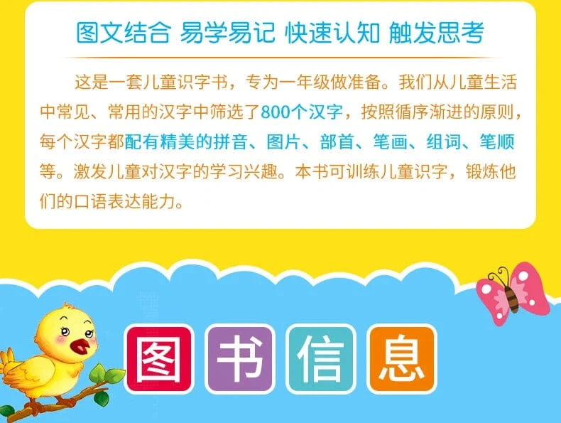 8 bücher/set Kinder Bleistift Chinesischen Tracing Rot 800-Charakter Vorschul Kinder Im Alter Von 3-6 Praxis Copybook Frühen bildung Buch