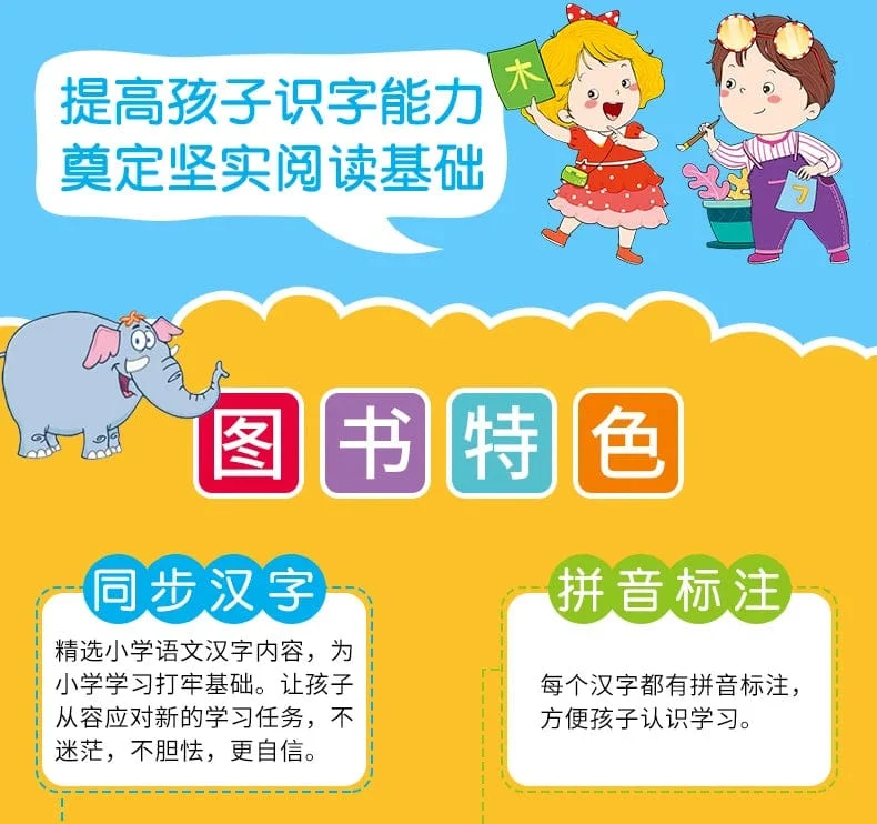 8 bücher/set Kinder Bleistift Chinesischen Tracing Rot 800-Charakter Vorschul Kinder Im Alter Von 3-6 Praxis Copybook Frühen bildung Buch