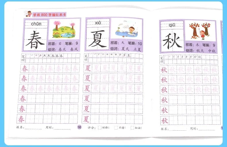 8 bücher/set Kinder Bleistift Chinesischen Tracing Rot 800-Charakter Vorschul Kinder Im Alter Von 3-6 Praxis Copybook Frühen bildung Buch