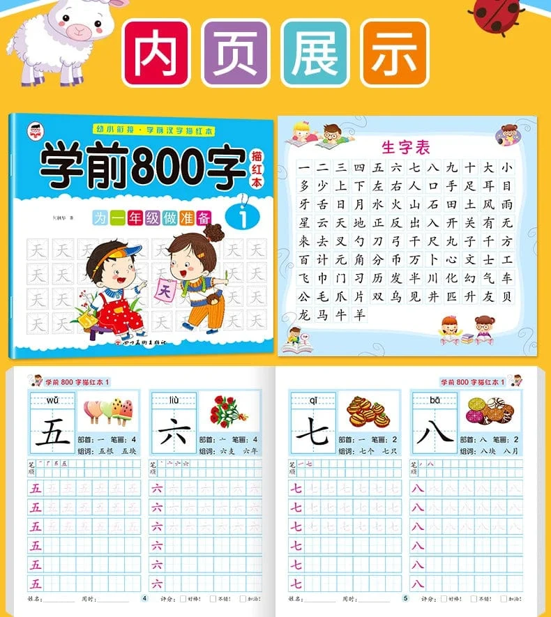 8 bücher/set Kinder Bleistift Chinesischen Tracing Rot 800-Charakter Vorschul Kinder Im Alter Von 3-6 Praxis Copybook Frühen bildung Buch