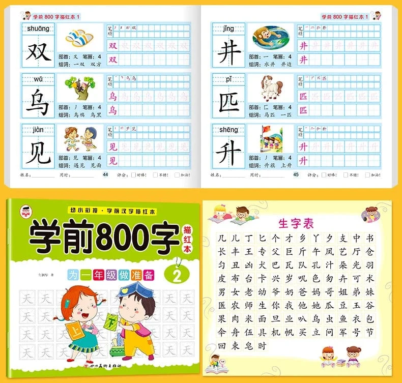 8 bücher/set Kinder Bleistift Chinesischen Tracing Rot 800-Charakter Vorschul Kinder Im Alter Von 3-6 Praxis Copybook Frühen bildung Buch