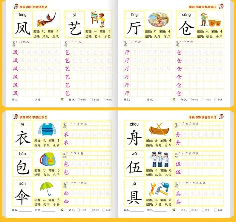 8 bücher/set Kinder Bleistift Chinesischen Tracing Rot 800-Charakter Vorschul Kinder Im Alter Von 3-6 Praxis Copybook Frühen bildung Buch