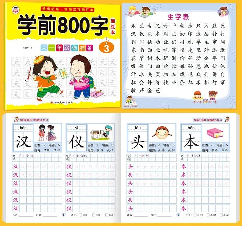 8 bücher/set Kinder Bleistift Chinesischen Tracing Rot 800-Charakter Vorschul Kinder Im Alter Von 3-6 Praxis Copybook Frühen bildung Buch