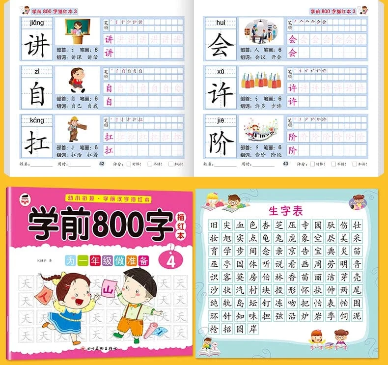 8 bücher/set Kinder Bleistift Chinesischen Tracing Rot 800-Charakter Vorschul Kinder Im Alter Von 3-6 Praxis Copybook Frühen bildung Buch