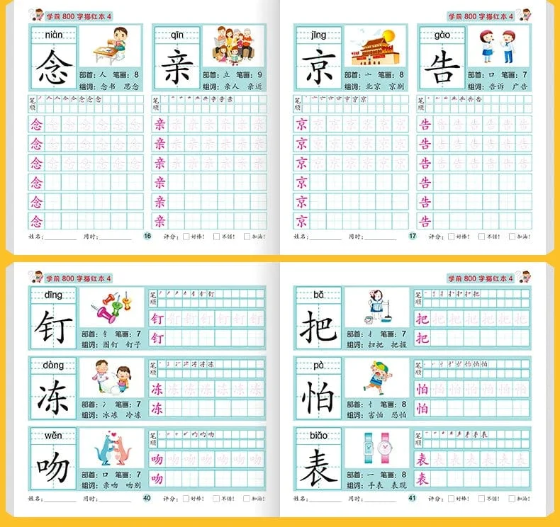 8 bücher/set Kinder Bleistift Chinesischen Tracing Rot 800-Charakter Vorschul Kinder Im Alter Von 3-6 Praxis Copybook Frühen bildung Buch