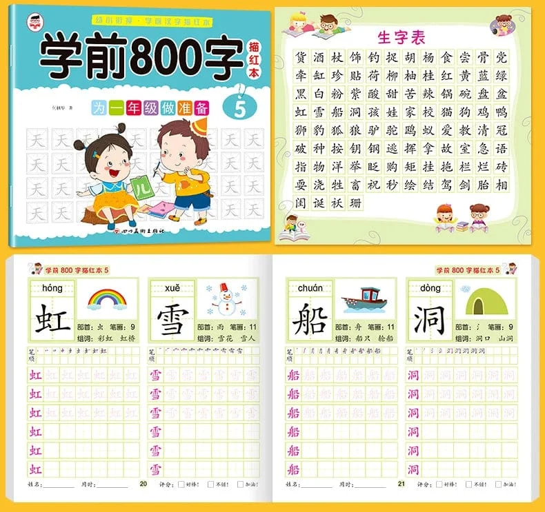 8 bücher/set Kinder Bleistift Chinesischen Tracing Rot 800-Charakter Vorschul Kinder Im Alter Von 3-6 Praxis Copybook Frühen bildung Buch