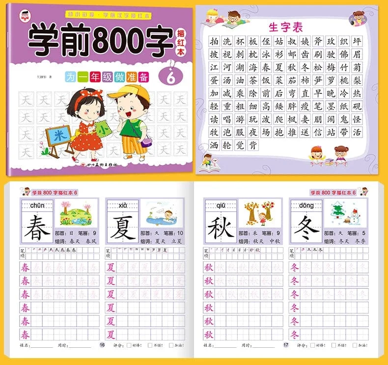 8 bücher/set Kinder Bleistift Chinesischen Tracing Rot 800-Charakter Vorschul Kinder Im Alter Von 3-6 Praxis Copybook Frühen bildung Buch