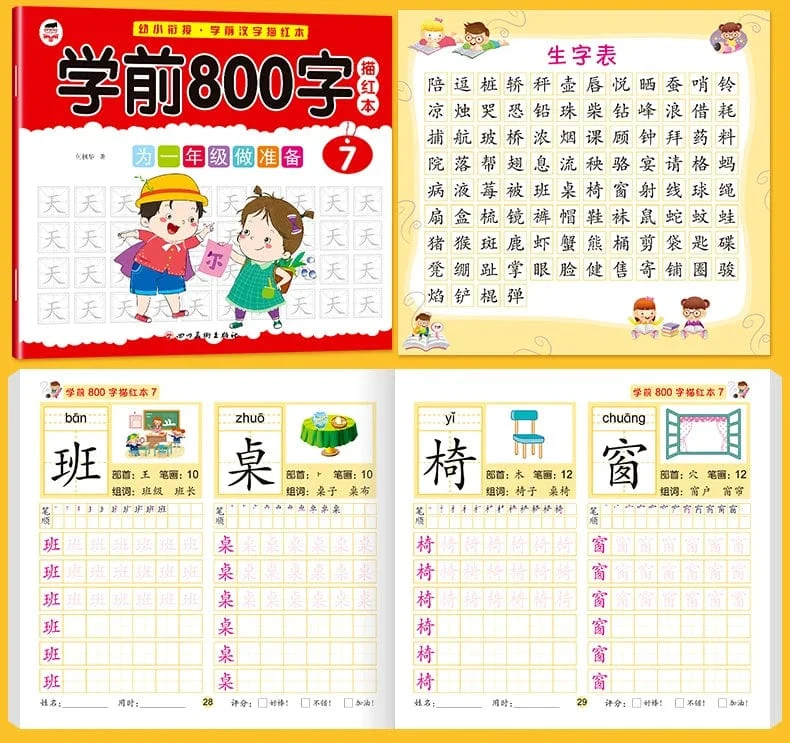 8 bücher/set Kinder Bleistift Chinesischen Tracing Rot 800-Charakter Vorschul Kinder Im Alter Von 3-6 Praxis Copybook Frühen bildung Buch
