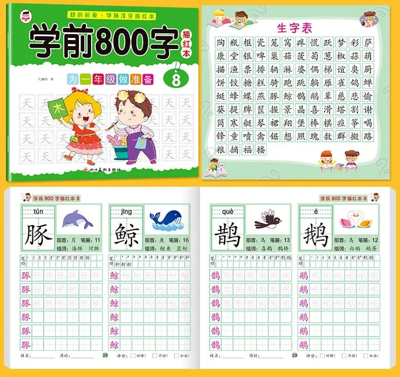 8 bücher/set Kinder Bleistift Chinesischen Tracing Rot 800-Charakter Vorschul Kinder Im Alter Von 3-6 Praxis Copybook Frühen bildung Buch