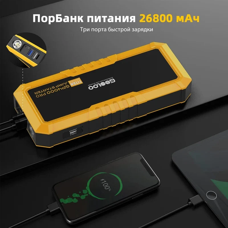 GOOLOO 4000A Start Power Bank 26800mAh Starthilfe Auto Booster Externe Batterie 12V Start Gerät für Benzin Diesel Powerbank