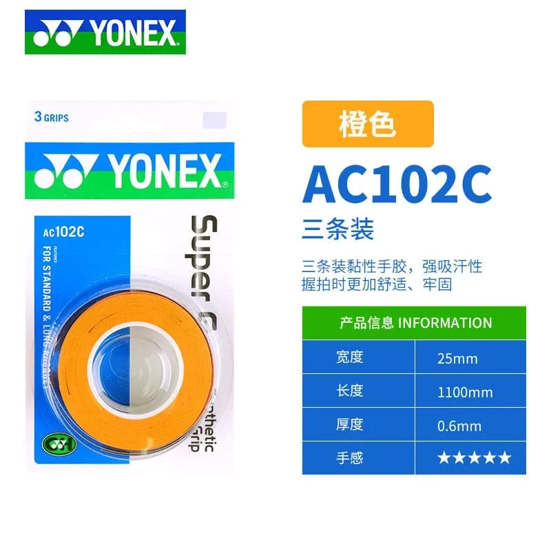 YONEX 3 Griffe/Packung Tuch AC102 AC102EX 102C Handkleber Tennis Badmintonschläger Professionelle Anti-Rutsch-Schläger Padel Sticky Grip