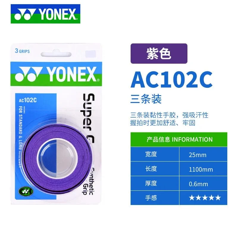 YONEX 3 Griffe/Packung Tuch AC102 AC102EX 102C Handkleber Tennis Badmintonschläger Professionelle Anti-Rutsch-Schläger Padel Sticky Grip