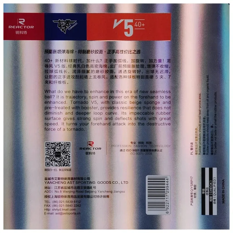 Original Reaktor TORNADO V5 Tischtennis Gummi Klebrige Schleife Offensive Ping Pong Schwamm
