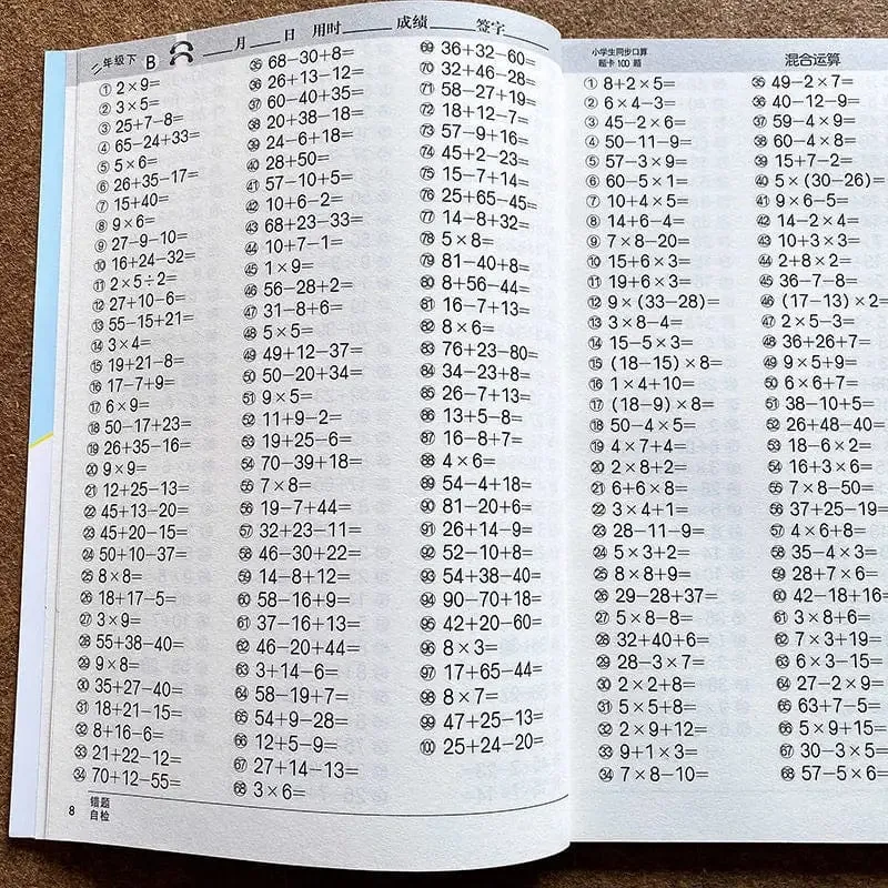 Großes Mathematik-Übungsheft im Format 96 Seiten/Satz für Kinder zur Addition und Subtraktion, Früherziehung