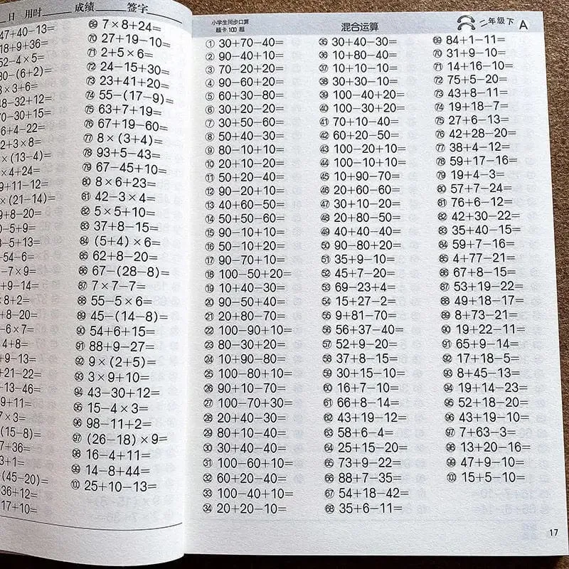 Großes Mathematik-Übungsheft im Format 96 Seiten/Satz für Kinder zur Addition und Subtraktion, Früherziehung