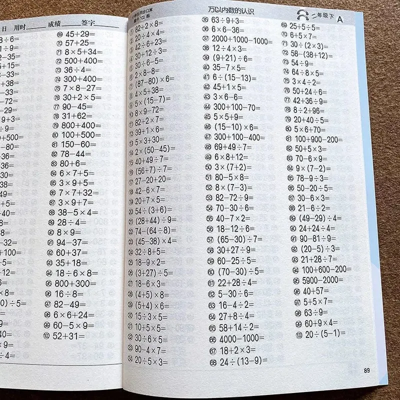 Großes Mathematik-Übungsheft im Format 96 Seiten/Satz für Kinder zur Addition und Subtraktion, Früherziehung