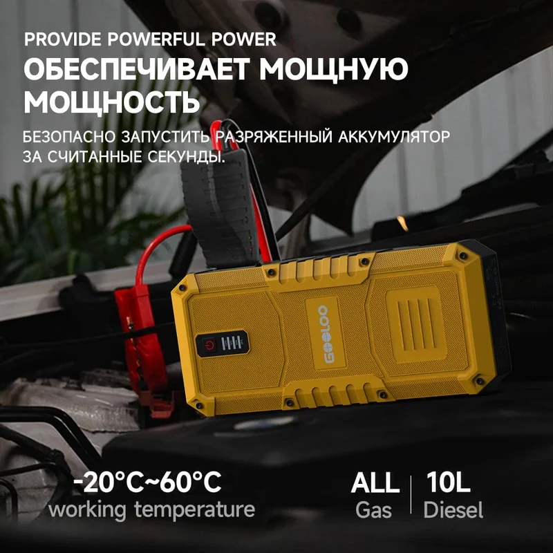 GOOLOO 26800mAh Starthilfe Auto Booster Externe Batterie 4000A Start Power Bank 12V Start Gerät für Benzin Diesel Notfall