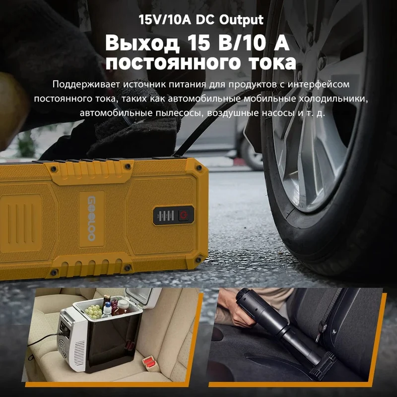 GOOLOO 26800mAh Starthilfe Auto Booster Externe Batterie 4000A Start Power Bank 12V Start Gerät für Benzin Diesel Notfall