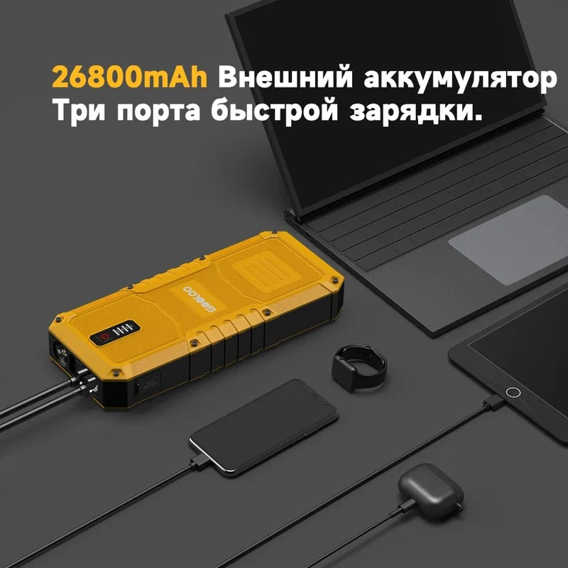 GOOLOO 26800mAh Starthilfe Auto Booster Externe Batterie 4000A Start Power Bank 12V Start Gerät für Benzin Diesel Notfall