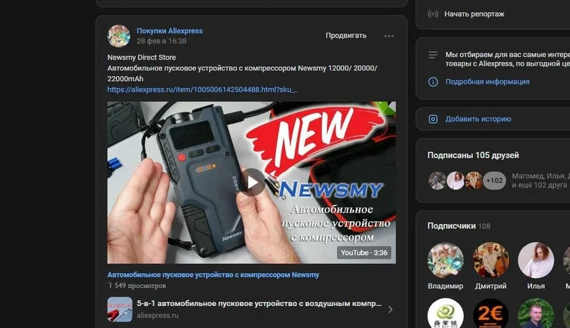 Newsmy 5-in-1-Auto-Starthilfe mit Luftkompressor, 20000 mAh, tragbares Booster-Ladegerät, 2000 A, Auto-Luftpumpe, Batterie-Startgerät