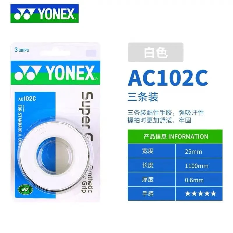 YONEX 3 Griffe/Packung Tuch AC102 AC102EX 102C Handkleber Tennis Badmintonschläger Professionelle Anti-Rutsch-Schläger Padel Sticky Grip
