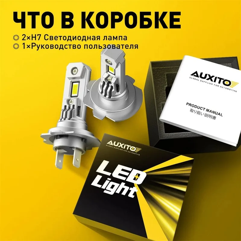 AUXITO 2X Turbo H7 LED Canbus Kein Fehler Scheinwerferlampen mit Lüfter CSP Chip High Power 100W 20000LM H7 LED Auto Scheinwerfer Kopflampe