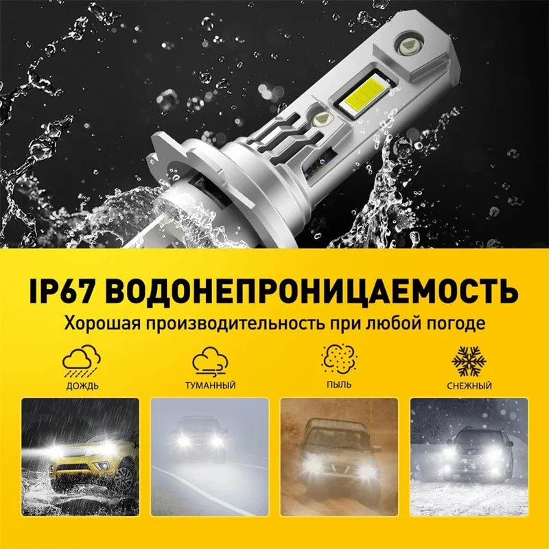 AUXITO 2X Turbo H7 LED Canbus Kein Fehler Scheinwerferlampen mit Lüfter CSP Chip High Power 100W 20000LM H7 LED Auto Scheinwerfer Kopflampe