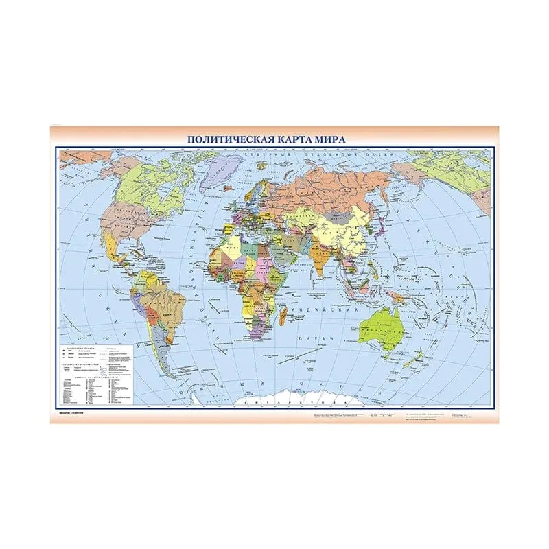 225*150cm Die Politische Weltkarte in Russischer Sprache Faltbare Leinwandmalerei Vlieswandkunstplakat Schulunterrichtsbedarf