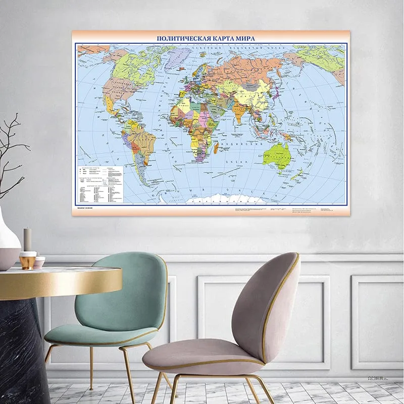 225*150cm Die Politische Weltkarte in Russischer Sprache Faltbare Leinwandmalerei Vlieswandkunstplakat Schulunterrichtsbedarf