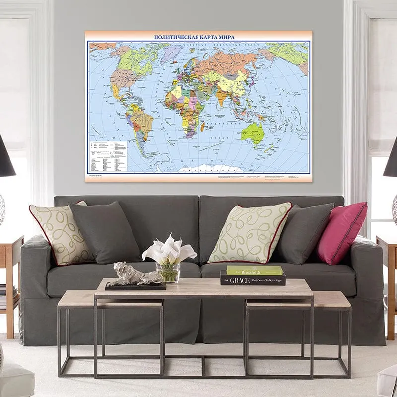 225*150cm Die Politische Weltkarte in Russischer Sprache Faltbare Leinwandmalerei Vlieswandkunstplakat Schulunterrichtsbedarf