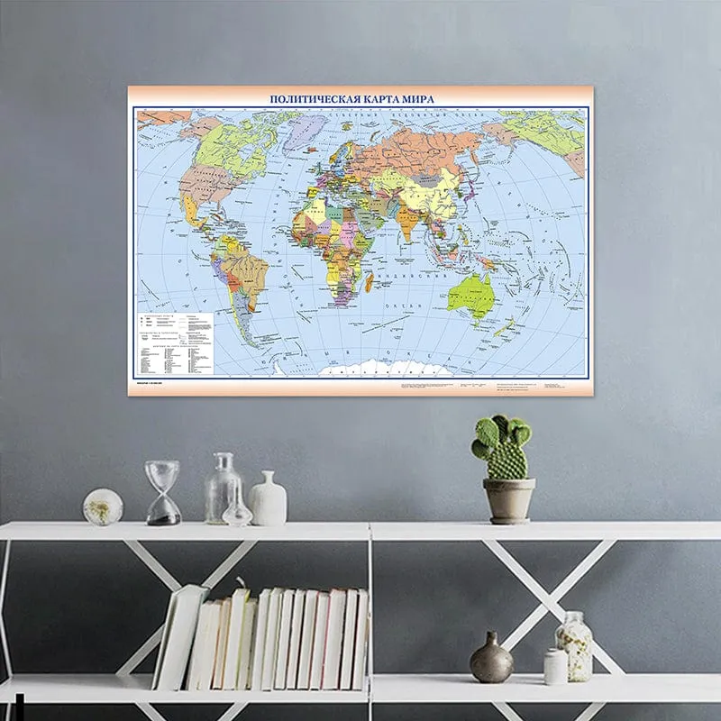225*150cm Die Politische Weltkarte in Russischer Sprache Faltbare Leinwandmalerei Vlieswandkunstplakat Schulunterrichtsbedarf