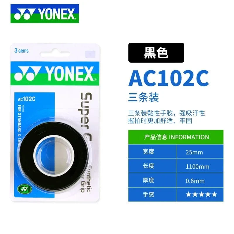 YONEX 3 Griffe/Packung Tuch AC102 AC102EX 102C Handkleber Tennis Badmintonschläger Professionelle Anti-Rutsch-Schläger Padel Sticky Grip