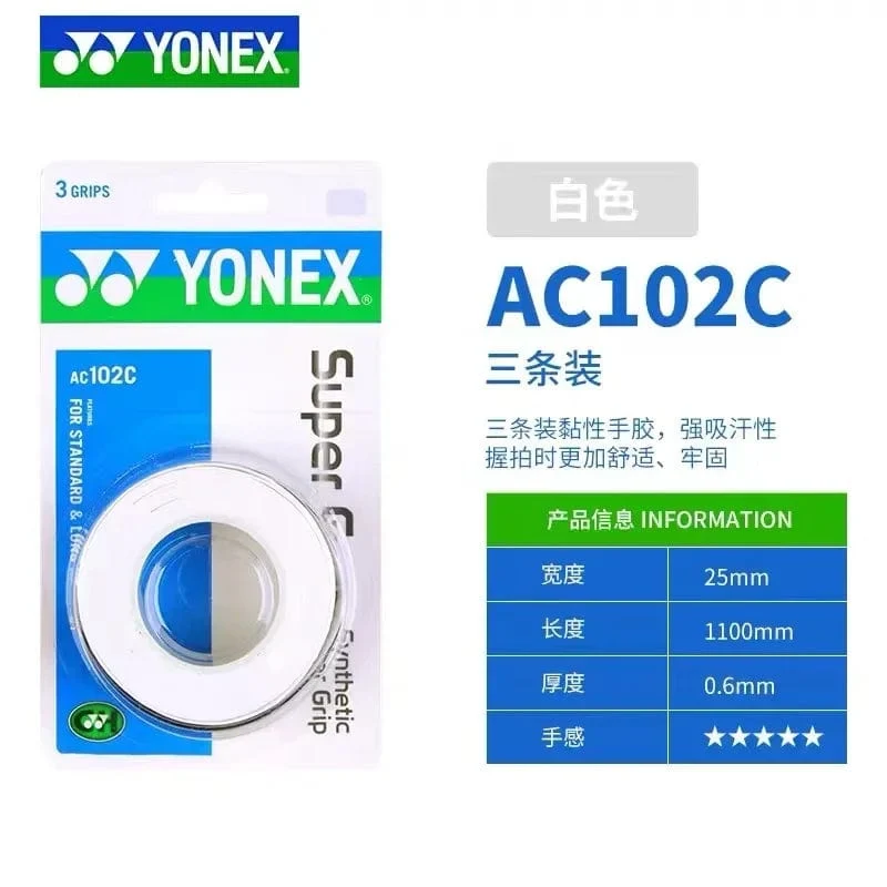 YONEX 3 Griffe/Packung Tuch AC102 AC102EX 102C Handkleber Tennis Badmintonschläger Professionelle Anti-Rutsch-Schläger Padel Sticky Grip