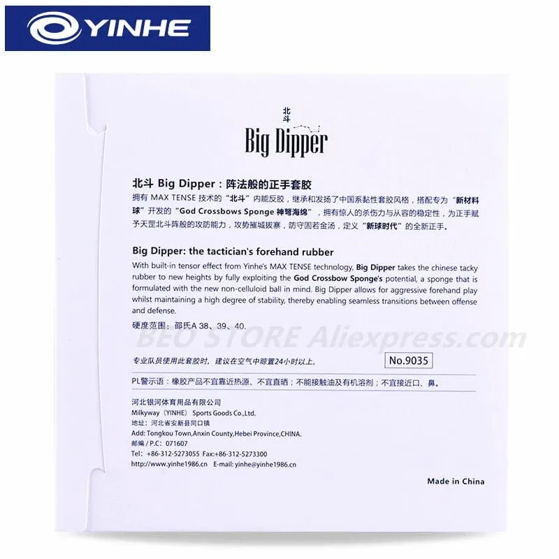 YINHE BIG DIPPER (Sticky Vorhand Offensive) Tischtennis Gummi Pips-in GALAXY Original Ping Pong Schwamm