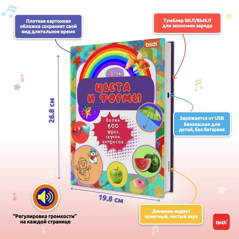 biidi Russisches Hörbuch, pädagogisches Aktivitätsspielzeug, Form- und Farbunterricht für Babys und Kinder, Kognitionsbücher, Montessori-Spiel mit Stift