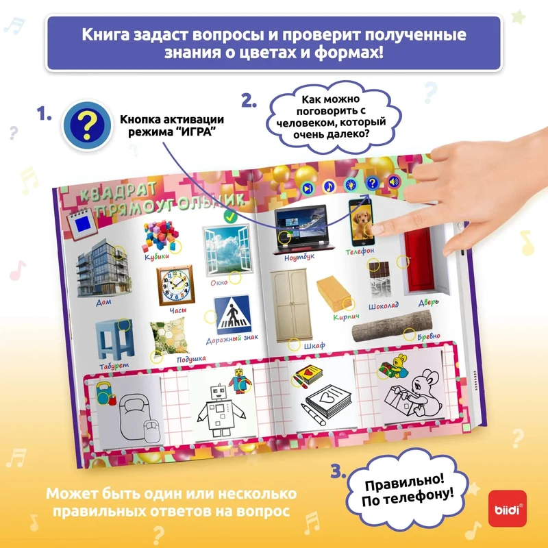 biidi Russisches Hörbuch, pädagogisches Aktivitätsspielzeug, Form- und Farbunterricht für Babys und Kinder, Kognitionsbücher, Montessori-Spiel mit Stift